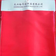 長(zhǎng)興裕華紡織品 用心織就美好生活——探訪紡織與針織品零售的經(jīng)營(yíng)之道